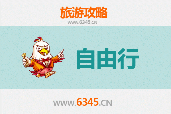 彰化埔心出发：韶山伟人故里深度旅游全攻略