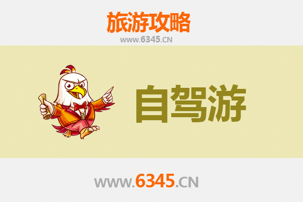 彰化埔心出发：云南腾冲深度旅游全攻略