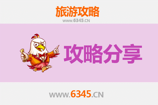 彰化埔心出发｜南澳岛深度旅游全攻略：行程规划、交通住宿与秘境探索