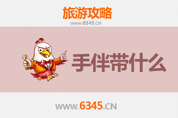 彰化埔心出发｜南澳岛深度旅游全攻略与必买手伴指南